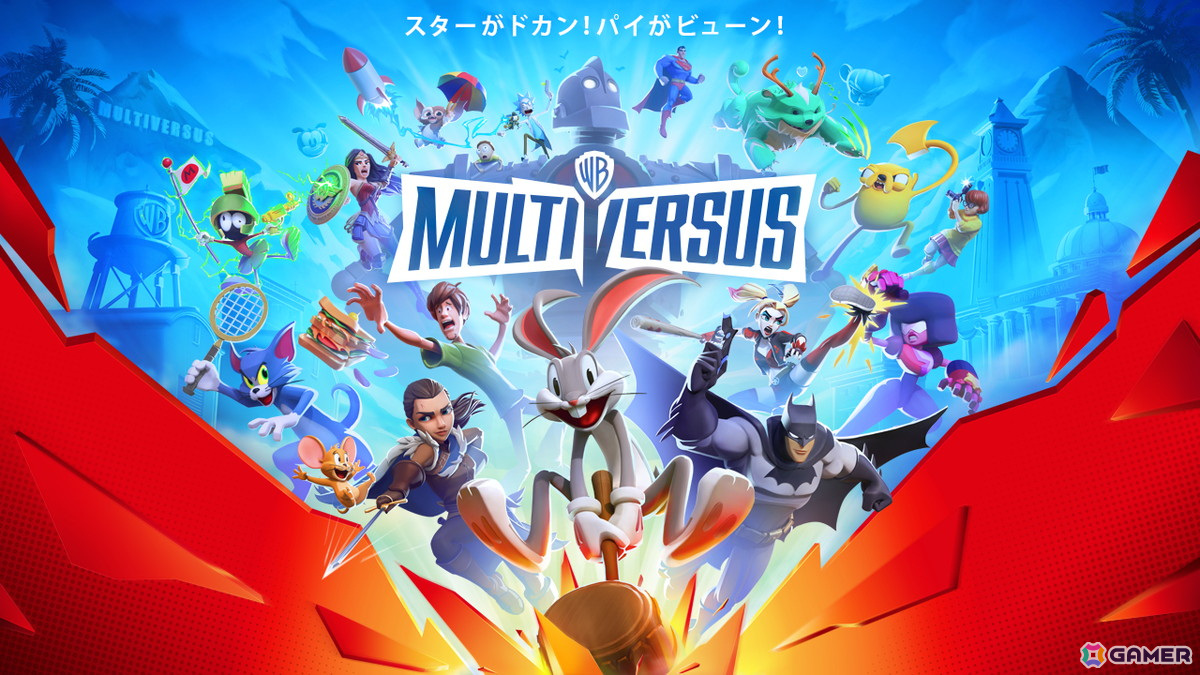 ワーナー・ブラザースキャラクターが集結する基本プレイ無料の対戦アクション「MultiVersus」が配信開始！の画像