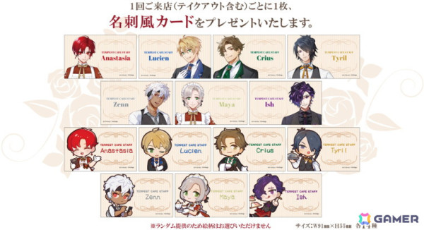 「even if TEMPEST 宵闇にかく語りき魔女」2周年記念コラボカフェが開催！描き下ろしイラストを使用したアクリルフィギュアなどのグッズもの画像8