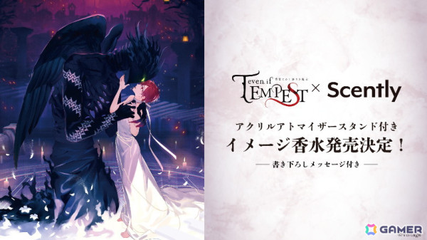 「even if TEMPEST 宵闇にかく語りき魔女」2周年記念コラボカフェが開催！描き下ろしイラストを使用したアクリルフィギュアなどのグッズもの画像9