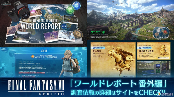 「FFVII リバース」の25％OFFセールが開催！開発主要メンバーが出演する動画番組「スクエニの創りかた」は5月30日に公開の画像3