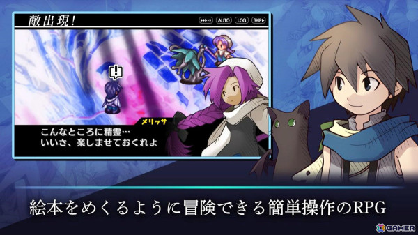 「Riviera～約束の地リヴィエラ～」iOS/Android版が配信！タッチ操作に加え最大5倍速プレイモードやイベントスキップ機能、オートセーブなどを搭載の画像2