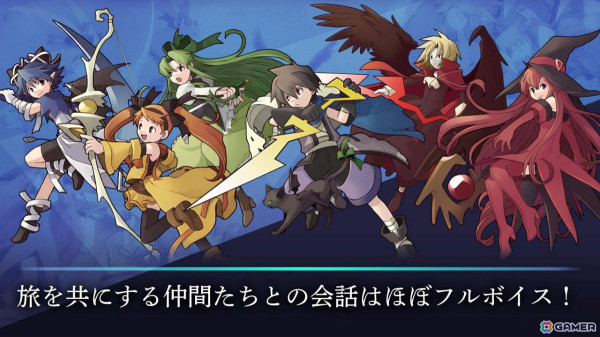 「Riviera～約束の地リヴィエラ～」iOS/Android版が配信！タッチ操作に加え最大5倍速プレイモードやイベントスキップ機能、オートセーブなどを搭載の画像3