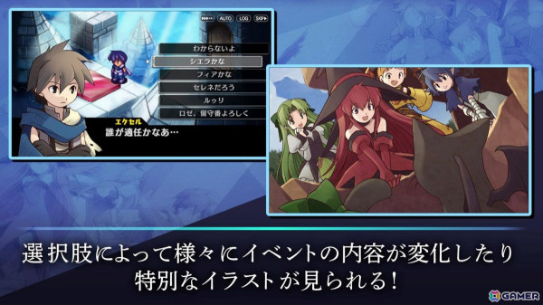 「Riviera～約束の地リヴィエラ～」iOS/Android版が配信！タッチ操作に加え最大5倍速プレイモードやイベントスキップ機能、オートセーブなどを搭載の画像4