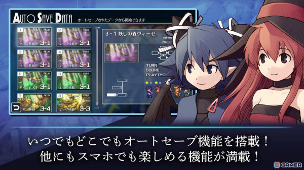 「Riviera～約束の地リヴィエラ～」iOS/Android版が配信！タッチ操作に加え最大5倍速プレイモードやイベントスキップ機能、オートセーブなどを搭載の画像6