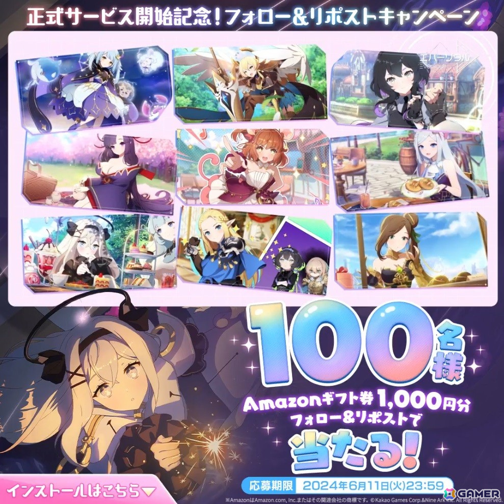 精霊育成オートバトルRPG「エバーソウル」の正式サービスがスタート！メフィストフェレスのピックアップ召喚が1週間限定で開催の画像