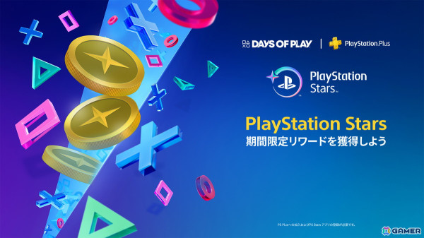 PS Plus 12か月利用権が最大30％OFFの「Days of Play」がスタート！6月のフリープレイには「AEW Fight Forever」「ベア・ナックル IV」などが登場の画像11