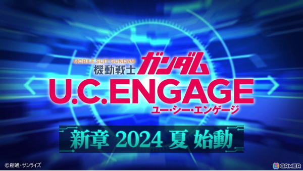 「機動戦士ガンダム U.C. ENGAGE」に「UR ユニコーンガンダム ペルフェクティビリティ（NT-D）」と「UR バナージ・リンクス」が登場！の画像12