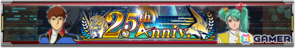 「機動戦士ガンダム U.C. ENGAGE」に「UR ユニコーンガンダム ペルフェクティビリティ（NT-D）」と「UR バナージ・リンクス」が登場！の画像4