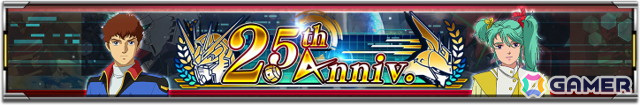 「機動戦士ガンダム U.C. ENGAGE」に「UR ユニコーンガンダム ペルフェクティビリティ（NT-D）」と「UR バナージ・リンクス」が登場！の画像