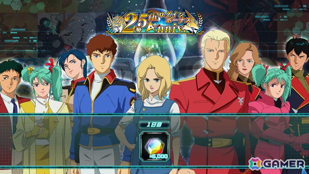 「機動戦士ガンダム U.C. ENGAGE」に「UR ユニコーンガンダム ペルフェクティビリティ（NT-D）」と「UR バナージ・リンクス」が登場！の画像