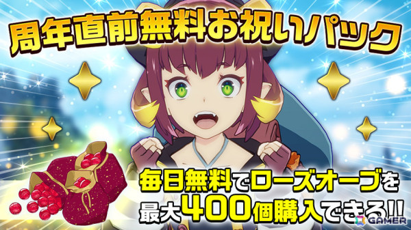 「ブルプロ」1周年特設サイトが公開！装備システムの大改修を含む超大型アップデートやメインストーリー6章を6月26日に実装の画像13