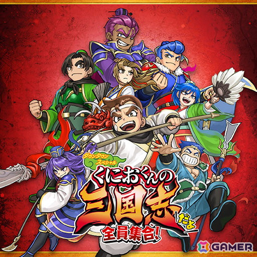 「GUILTY GEAR -STRIVE-」「BlazBlue Cross Tag Battle」などが最大90%OFF!アークシステムワークス「Early Summer Sale」が開催の画像