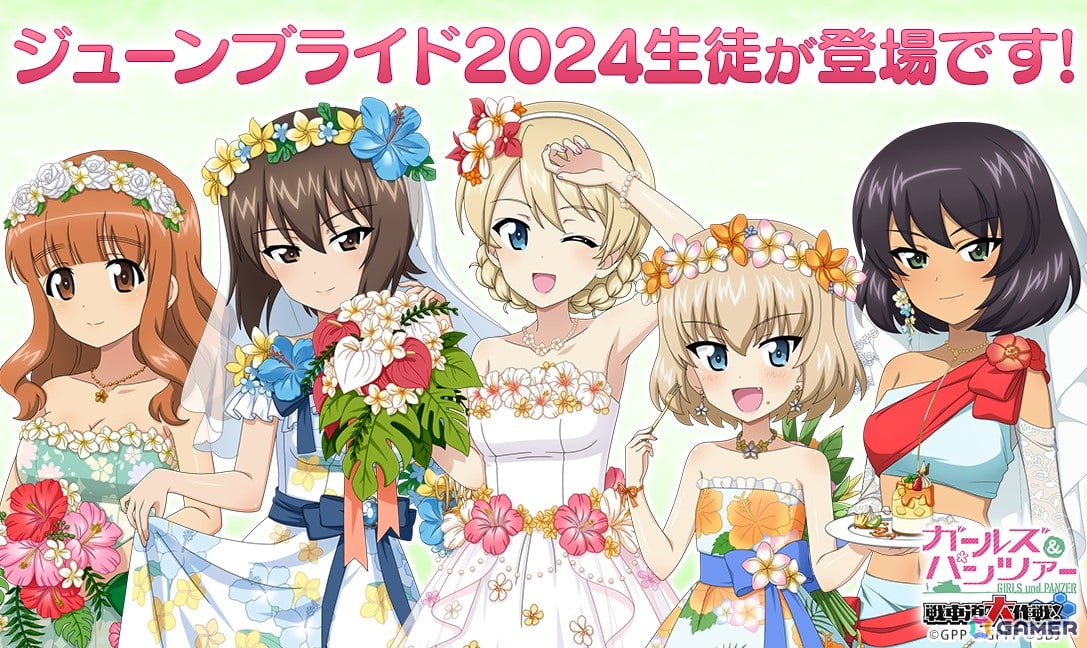 「ガールズ＆パンツァー 戦車道大作戦！」ジューンブライド2024生徒として武部沙織、ホシノ、ダージリン、カチューシャたちが登場！の画像