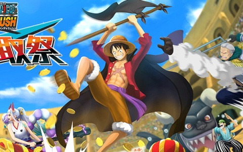 「ONE PIECE バウンティラッシュ」の公式リアル大会・第2回超奪取祭のエントリーが開始！本戦は8月10日の「ONE PIECE DAY'24」で開催