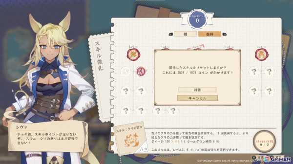 「Aeruta（アルタ）」手動セーブ機能などゲームが遊びやすくなる大型アップデートが実施！今後のアップデート情報も公開の画像4
