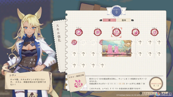 「Aeruta（アルタ）」手動セーブ機能などゲームが遊びやすくなる大型アップデートが実施！今後のアップデート情報も公開の画像5