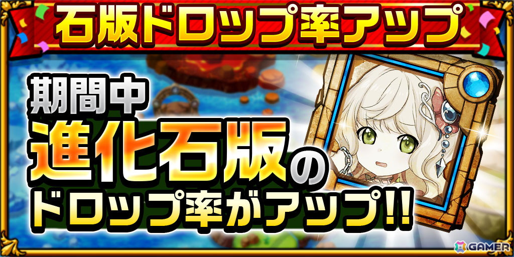 「エレスト」9周年記念キャンペーンが5月31日より開催！ログインでクリスタル999個や★6アストラルプリンセスがもらえるの画像
