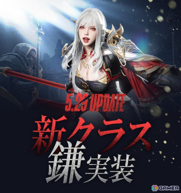 「HIT : The World」に近距離クラス「鎌」が実装！同じサーバー群の冒険者と一緒に狩りができる「没落者の隠れ家」も追加の画像1
