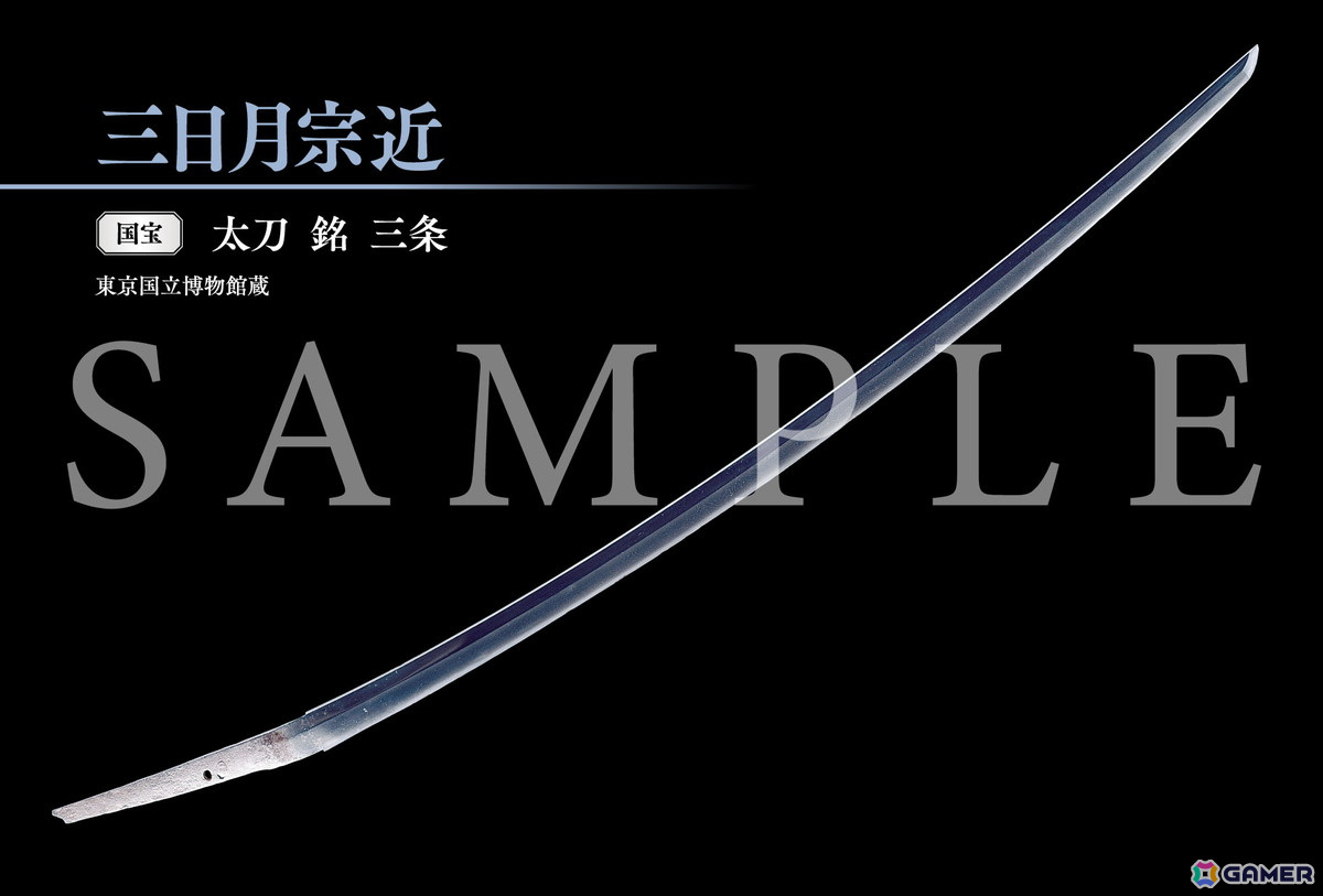 三日月宗近など人気の刀剣25振を収めた「刀剣ポストカードブック」が5月30日に発売!の画像