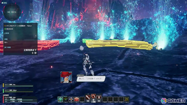 「PSO2 ニュージェネシス」でクエスト「クイズ★ナズーンの挑戦状! Part.3」が開催!ACスクラッチにはパンツドレスモチーフのウェアが登場の画像