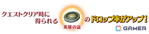「FGO」で「アドバンスドクエスト 第18弾」が開催！★4の概念礼装「黒脂の暗沼」が報酬で新登場の画像6