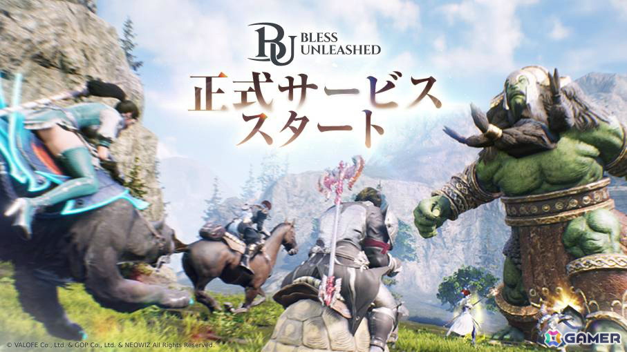 「BLESS UNLEASHED」Pmang版の正式サービスが開始！パーカーコスチュームやペットを入手できる記念イベントも実施の画像