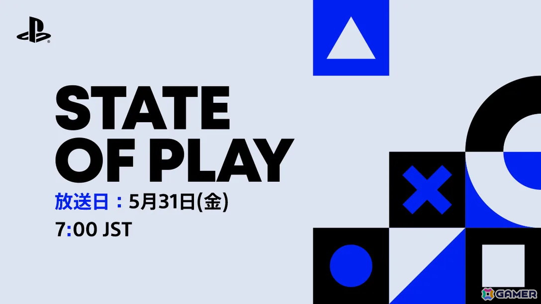 PS5/PS VR2タイトルの情報が届けられる「State of Play」が5月31日7時より放送！年内に発売予定のPlayStation Studios作品の情報もの画像