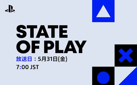 PS5/PS VR2タイトルの情報が届けられる「State of Play」が5月31日7時より放送！年内に発売予定のPlayStation Studios作品の情報も