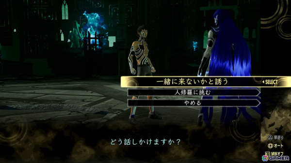 「真・女神転生V Vengeance」“復讐の女神篇”を中心に新たに追加された悪魔やスキルなどを紹介する映像が公開!の画像