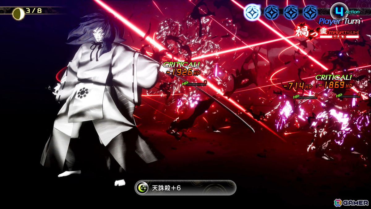 「真・女神転生V Vengeance」“復讐の女神篇”を中心に新たに追加された悪魔やスキルなどを紹介する映像が公開！の画像3