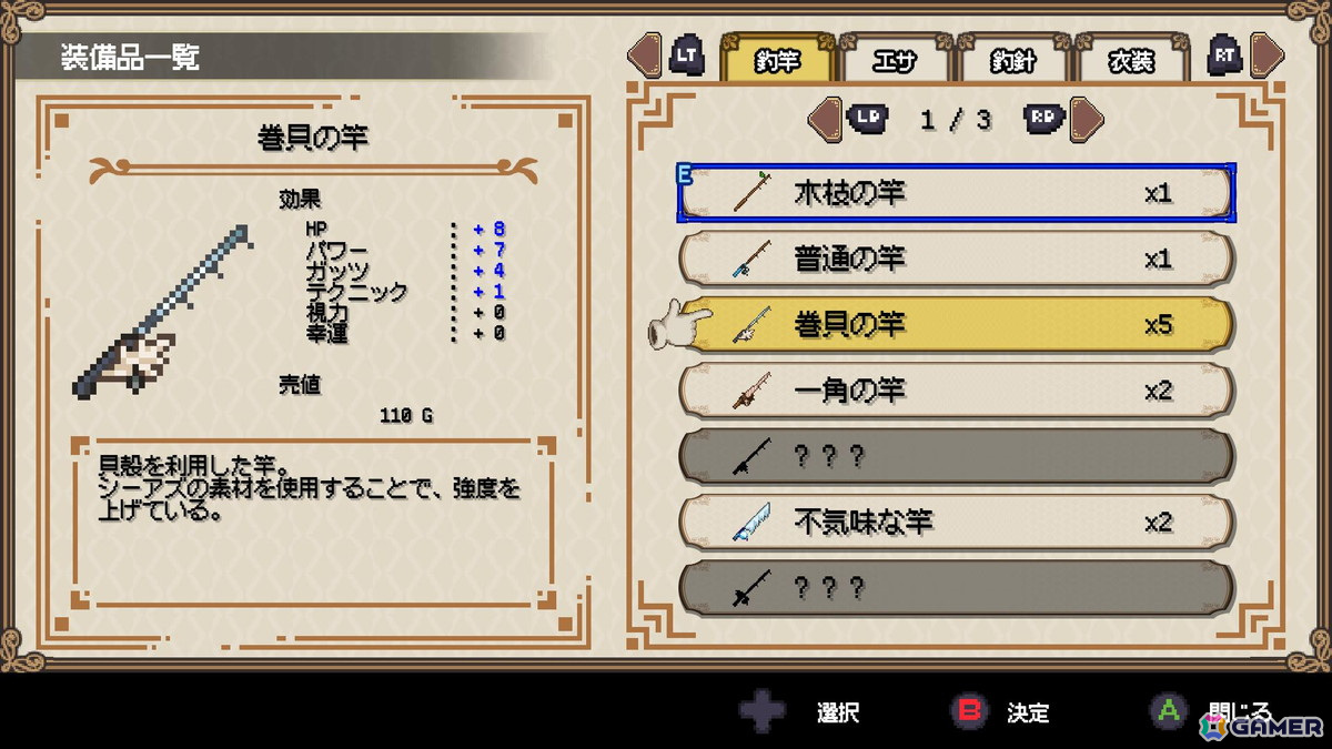 異世界釣りRPG「Sea Fantasy」の体験版がSteamで配信開始！ボス戦などを収めた最新トレーラーも公開の画像6