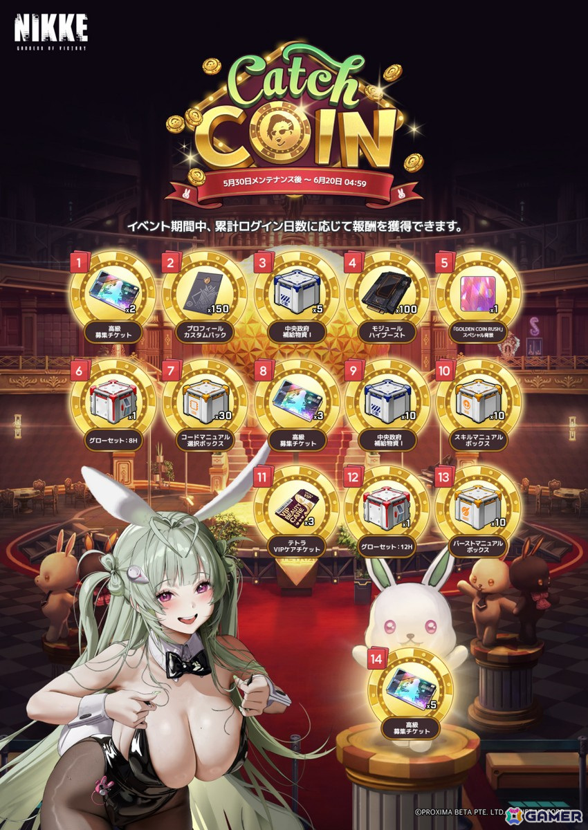 ソーダ トゥインクルバニー パラレル ユニオンアリーナ NIKKE NIKKE