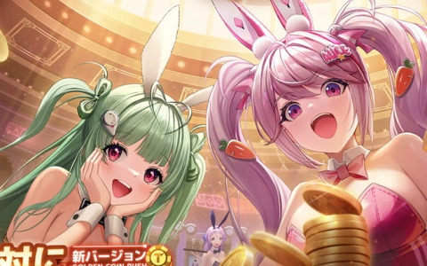 「勝利の女神：NIKKE」バニーガール姿のSSRニケ「ソーダ：トゥインクルバニー」（CV：小原好美）と「アリス：ワンダーランドバニー」（CV：羊宮妃那）が登場！