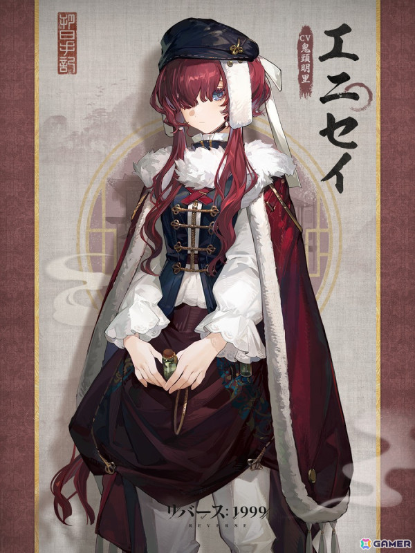 「リバース：1999」でイベント「朔日手記」が開催！曲娘（CV：富田美憂）、エニセイ（CV：鬼頭明里）が登場する召喚もの画像4