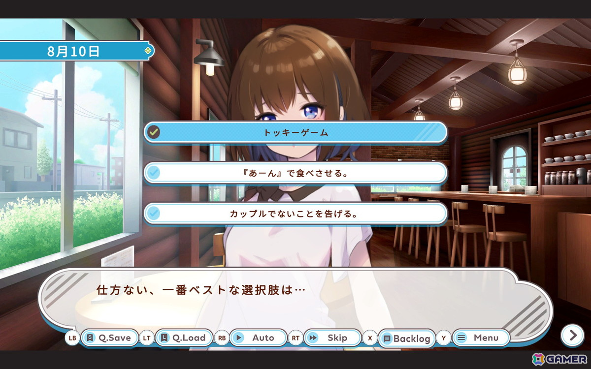 ヒロインと共にゲーム制作を行う「デバッグ彼女」のSteam版が配信開始！2Dアクション×ノベル×デバッグの新感覚RPGの画像3