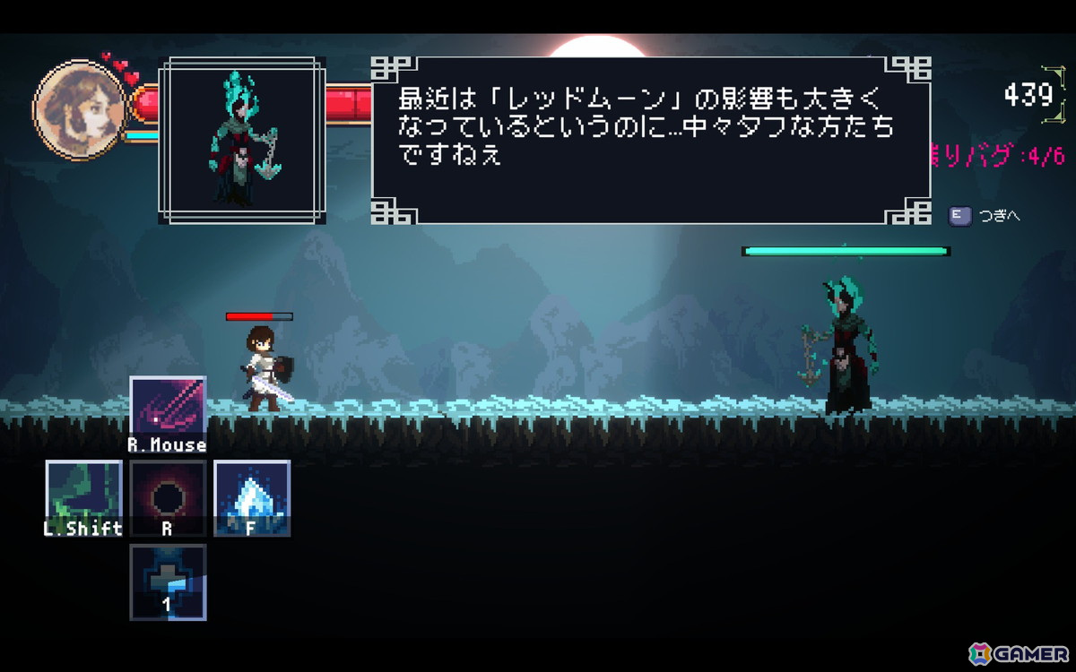 ヒロインと共にゲーム制作を行う「デバッグ彼女」のSteam版が配信開始！2Dアクション×ノベル×デバッグの新感覚RPGの画像5