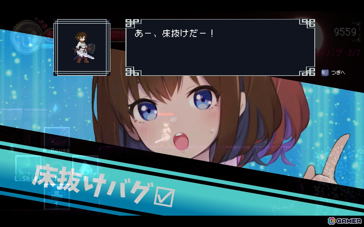 ヒロインと共にゲーム制作を行う「デバッグ彼女」のSteam版が配信開始！2Dアクション×ノベル×デバッグの新感覚RPGの画像7