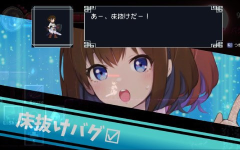 ヒロインと共にゲーム制作を行う「デバッグ彼女」のSteam版が配信開始！2Dアクション×ノベル×デバッグの新感覚RPG