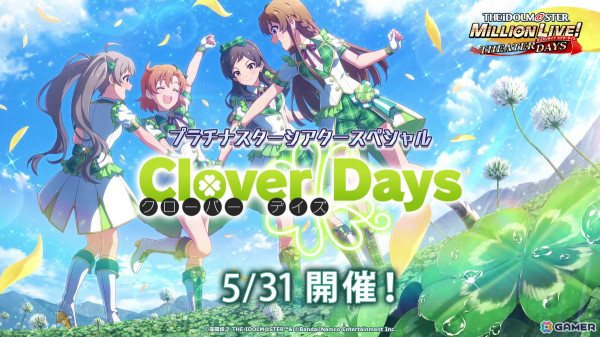 「ミリシタ」所恵美がセンターの7周年キービジュアルが公開！AS天体公演や「Blooming Clover」とのコラボもの画像13
