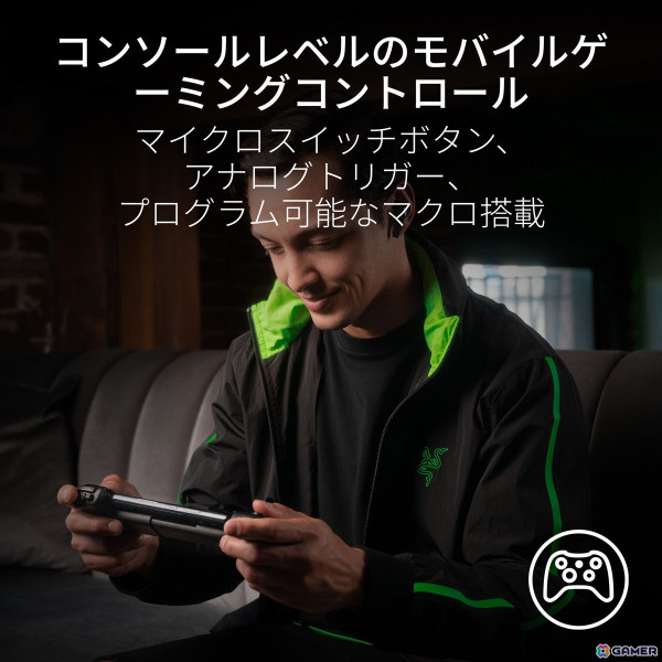 iPhone 15やiPad Mini、Androidタブレット対応のモバイル向けコントローラー「Razer Kishi Ultra」「Razer Kishi V2 USB C」が6月7日に発売！の画像21