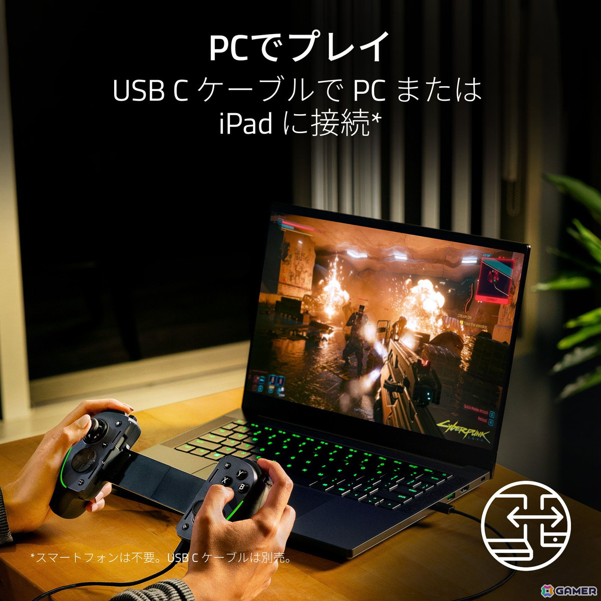 iPhone 15やiPad Mini、Androidタブレット対応のモバイル向けコントローラー「Razer Kishi Ultra」「Razer Kishi V2 USB C」が6月7日に発売！の画像
