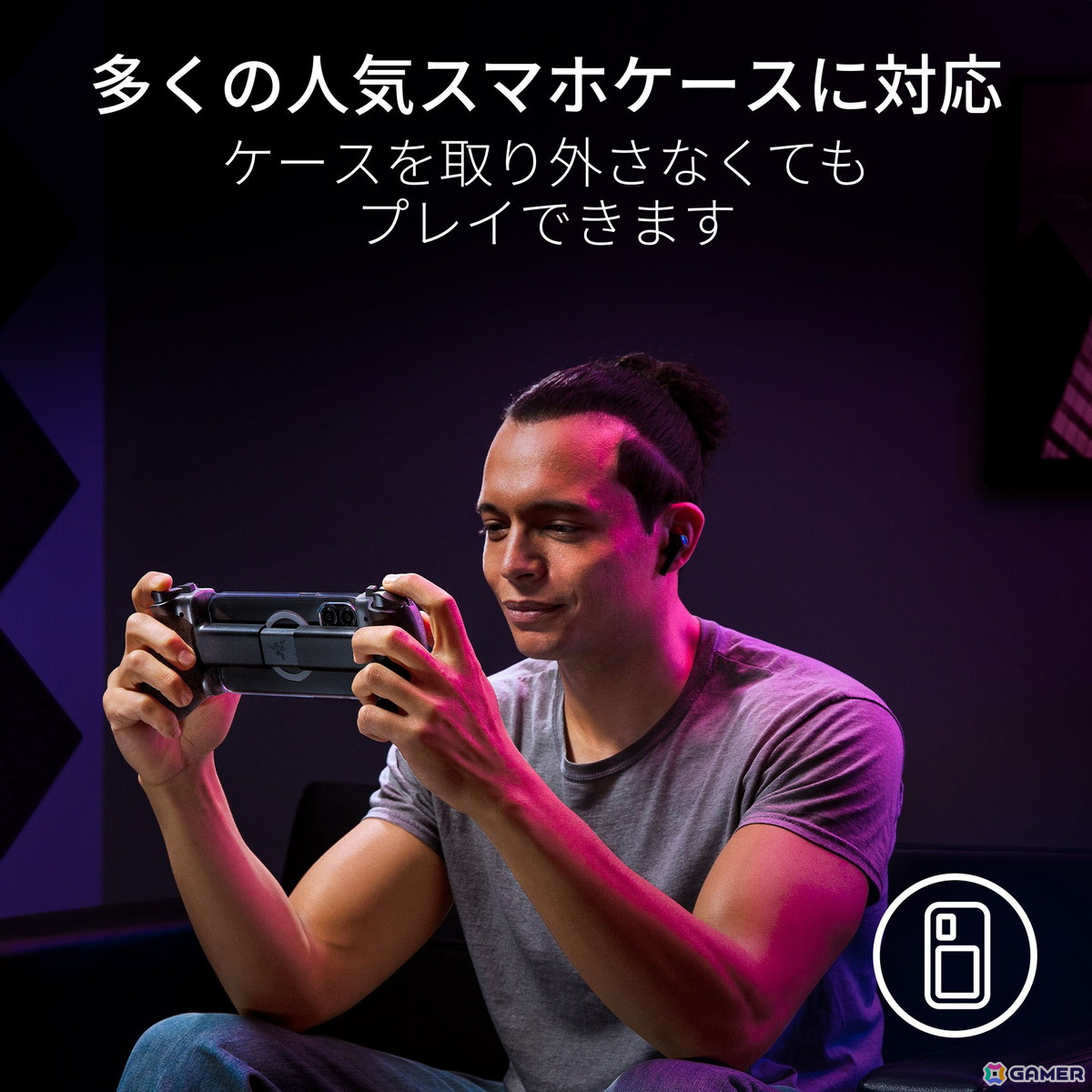 iPhone 15やiPad Mini、Androidタブレット対応のモバイル向けコントローラー「Razer Kishi Ultra」「Razer Kishi V2 USB C」が6月7日に発売！の画像