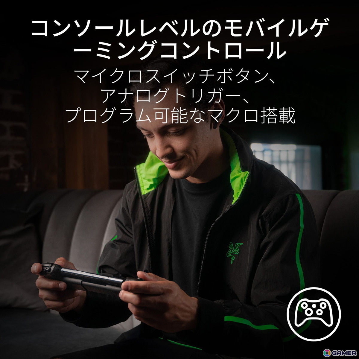 iPhone 15やiPad Mini、Androidタブレット対応のモバイル向けコントローラー「Razer Kishi Ultra」「Razer Kishi V2 USB C」が6月7日に発売！の画像