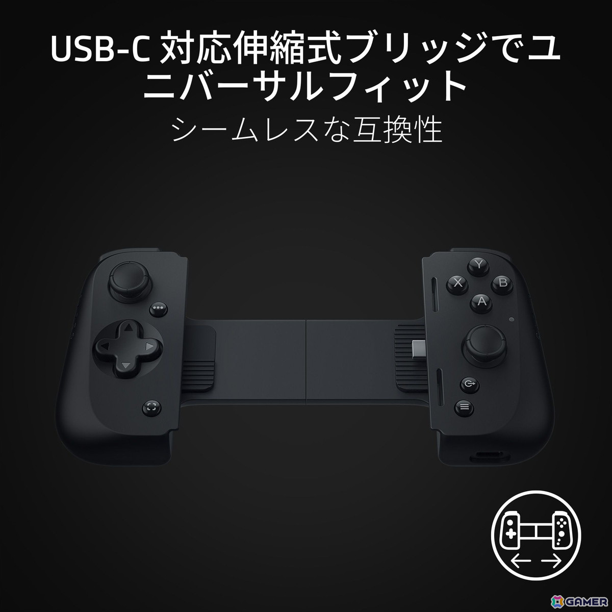 iPhone 15やiPad Mini、Androidタブレット対応のモバイル向けコントローラー「Razer Kishi Ultra」「Razer  Kishi V2 USB C」が6月7日に発売！ | Gamer