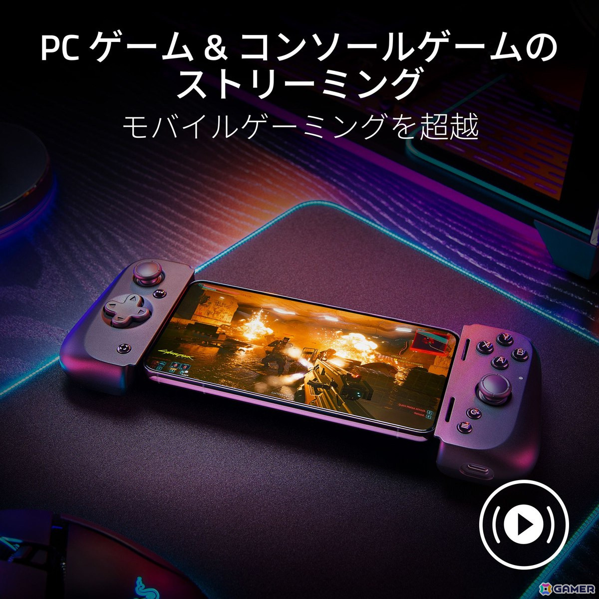 iPhone 15やiPad Mini、Androidタブレット対応のモバイル向けコントローラー「Razer Kishi Ultra」「Razer Kishi V2 USB C」が6月7日に発売！の画像