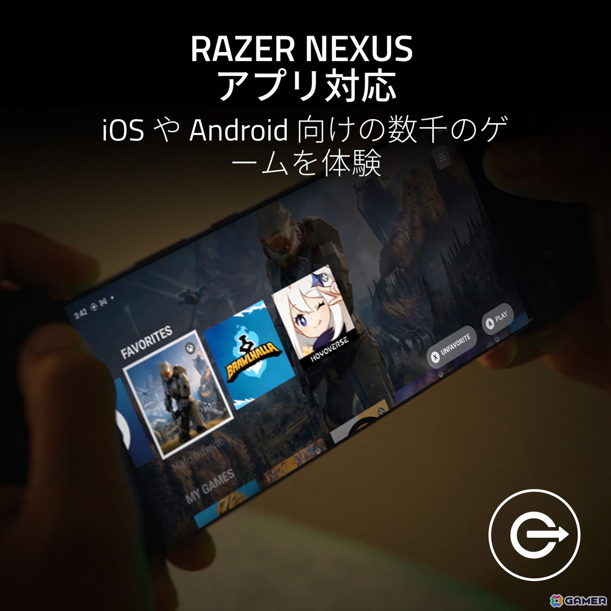 iPhone 15やiPad Mini、Androidタブレット対応のモバイル向けコントローラー「Razer Kishi Ultra」「Razer Kishi V2 USB C」が6月7日に発売！の画像