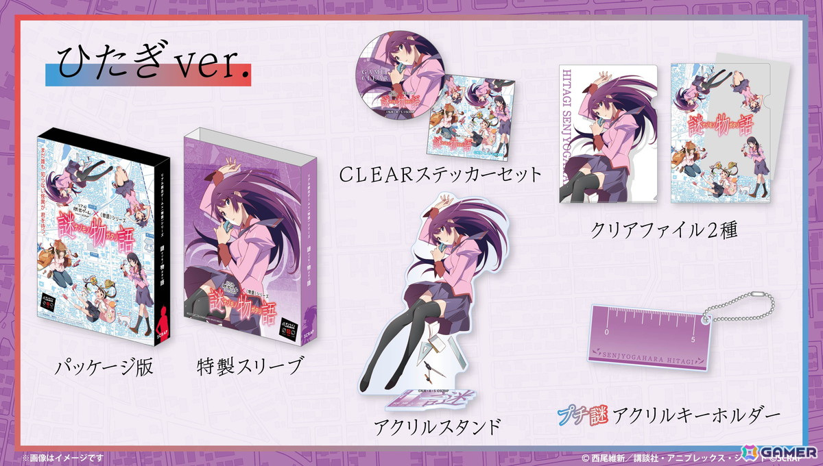 物語シリーズ スリーブ11種セット 未開封物語シリーズ 戦場ヶ原ひたぎ