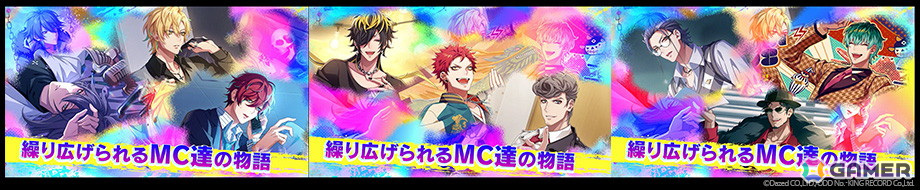 「ヒプノシスマイク-Dream Rap Battle-」のティザーPV第3弾が公開!ゲーム内で描かれる仮想世界「MIRA」での世界観やイラストを中心に展開の画像
