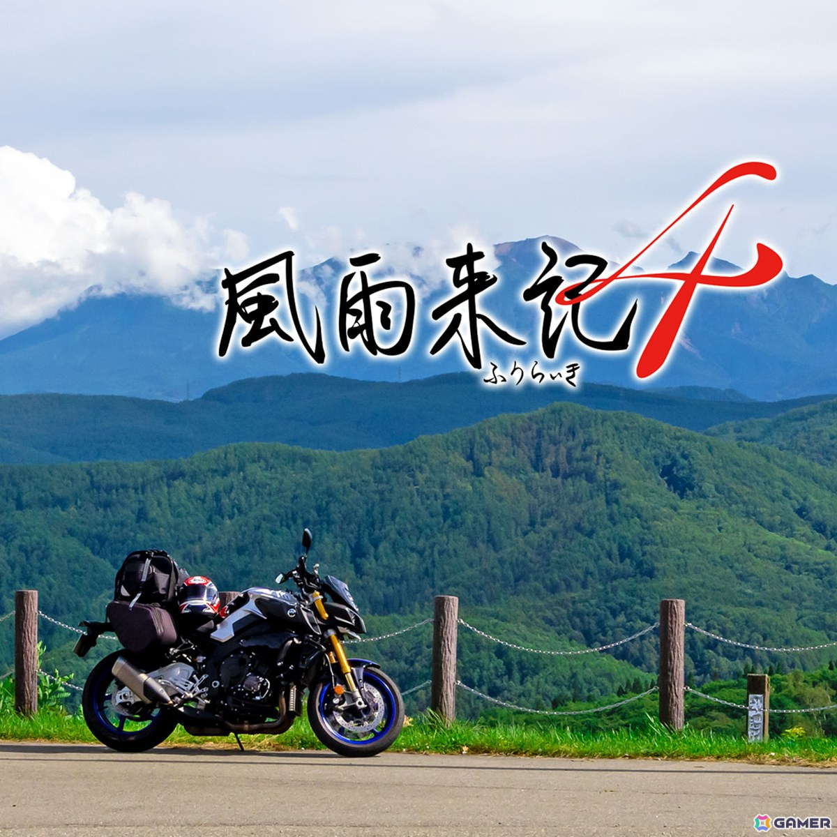 日本一ソフトウェア設立30周年記念セールが開催!「BAR ステラアビス」「流行り神1・2・3パック」などのパッケージソフトが最大50%OFFにの画像