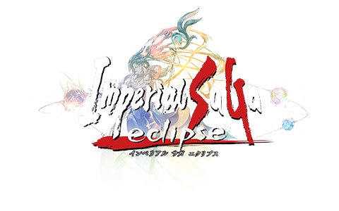 「インペリアル サガ エクリプス」が12月26日をもってサービス終了―約9年半の歴史に幕